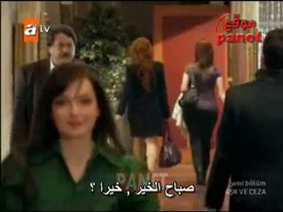 الحب والعقاب - الحلقه 55 - الجزء 5
