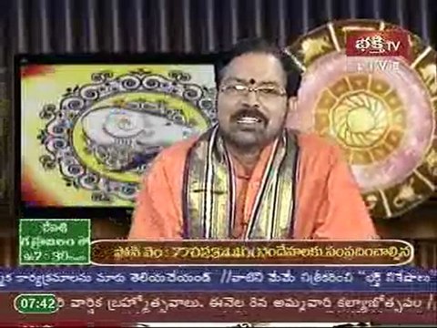 Grahabalam 4th May 2011 - Kumbha rashi yearly rashi phalalu
