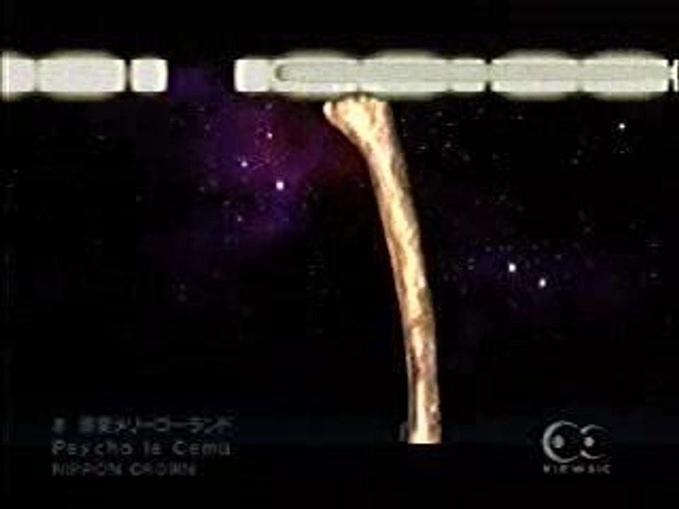 Psycho le Cemu - Gekiai merry go round