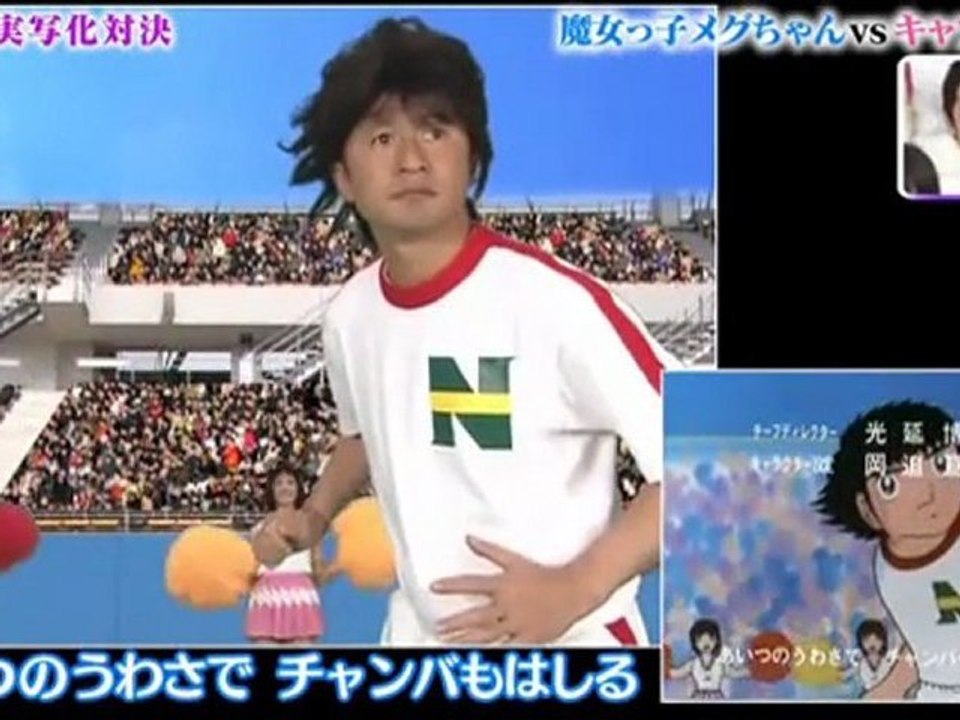 Il remake della sigla di Holly & Benji in live action