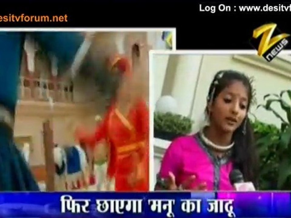 Manu Ki Waapsi