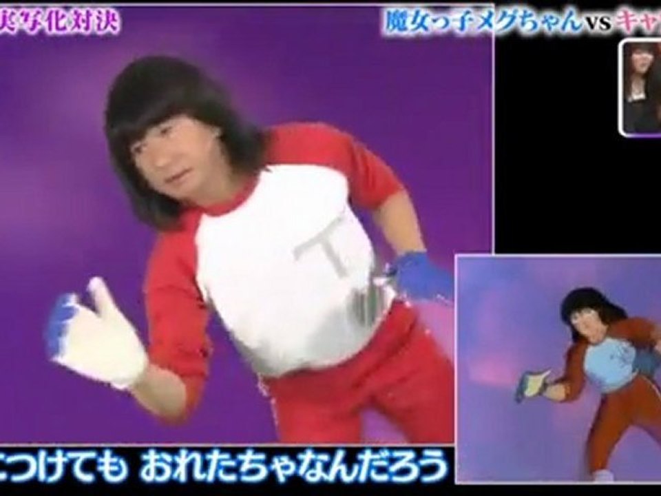 Olive et tom (Captain Tsubasa) parodie live