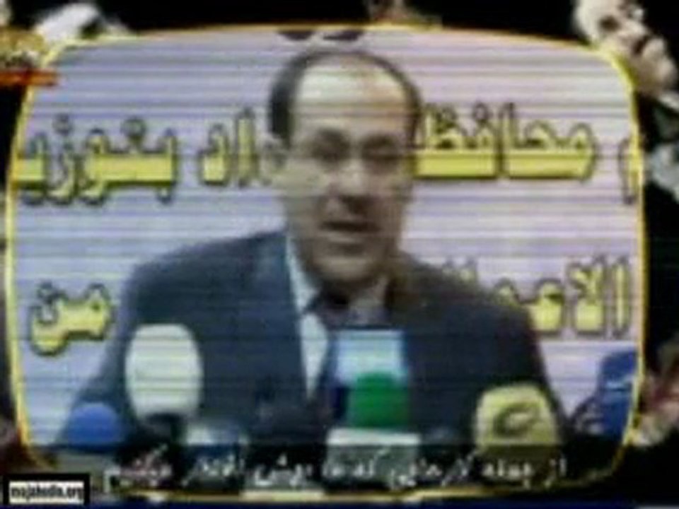 مالکی و جنایت علیه بشریت