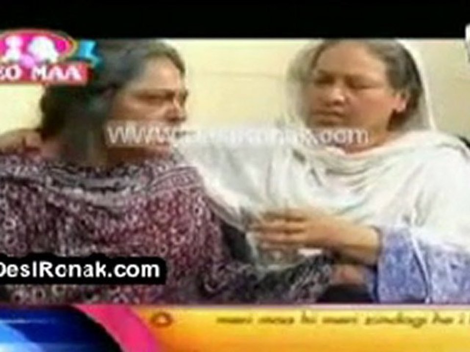 O Maa Part 10