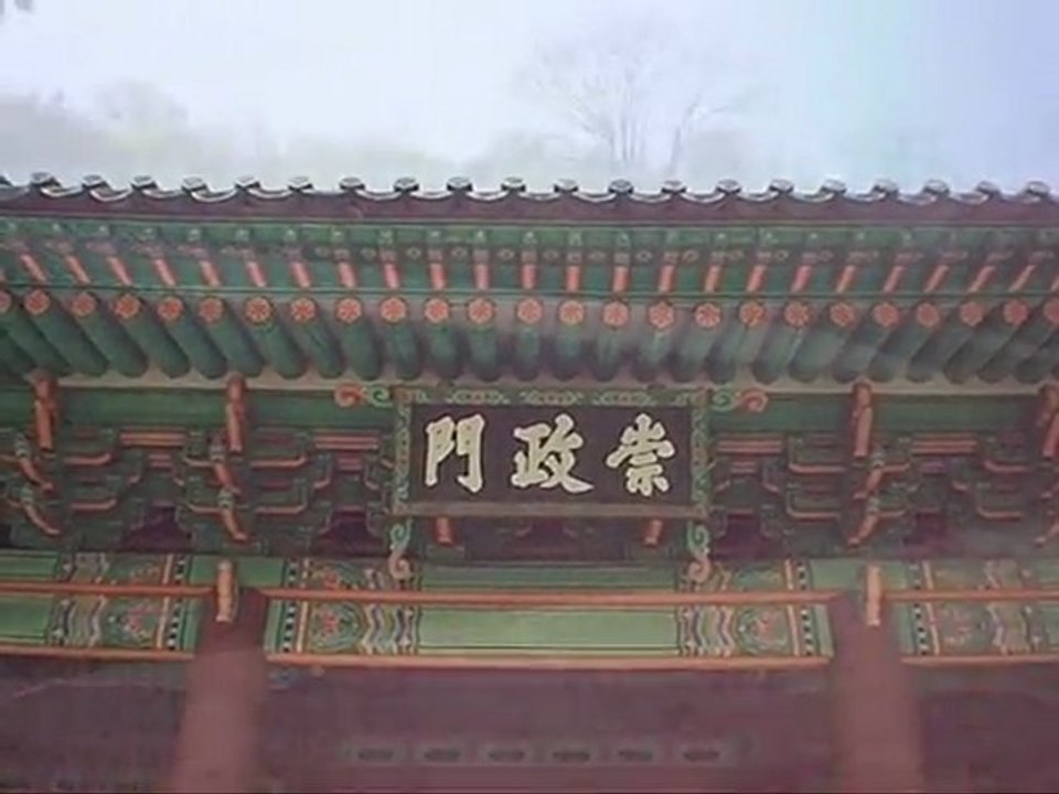 le palais de  慶熙-1