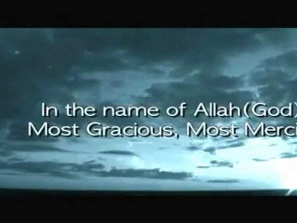 Ayat al kursi ! Recitation apaisante