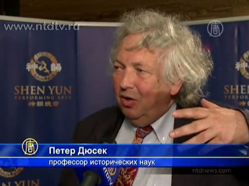 Shen Yun вызвал восхищение ценителей искусства в Вене