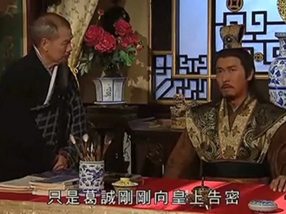 Sam Po and Ko Wa 2402