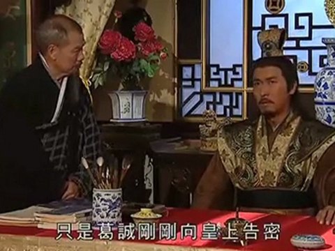 Sam Po and Ko Wa 2402