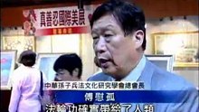 体会意境的内涵 新竹办真善忍美展