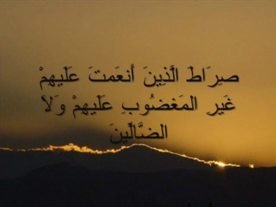 سورة الفاتحة بصوت الشيخ سعد سيد قطب