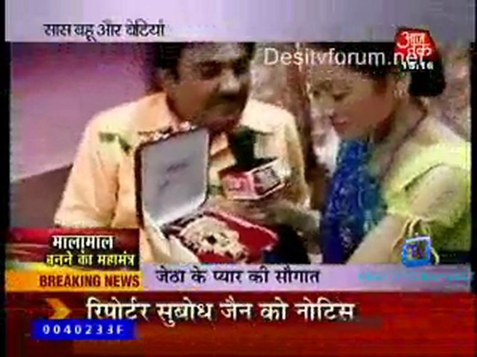 Saas Bahu Aur Betiyan [AajTak News] - 6th May 2011-Part3