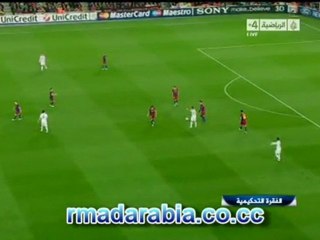 هدف هكوين هدف شرعي