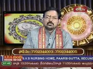 Grahabalam 7th May 2011 - Nagadosha remedy dates announced