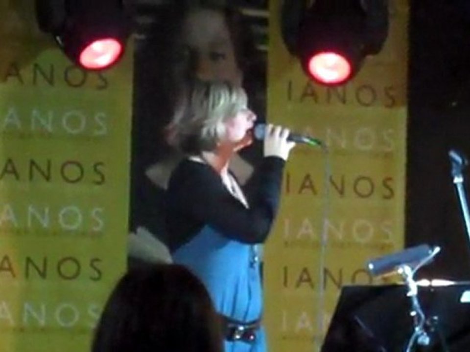 ΙΑΝΟΣ (5/5) Ρίτα Αντωνοπούλου Β