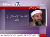 القاعدة تؤكد مقتل أسامة بن لادن