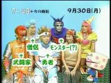 sakusaku  2002.09.30「あかぎあい沖縄でグラビアアイドル疑惑」Psycho le Cemu登場　3