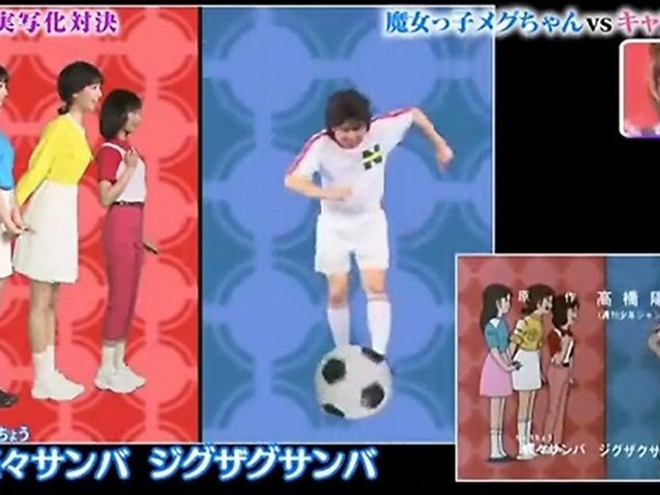 Captain Tsubasa live Action ?