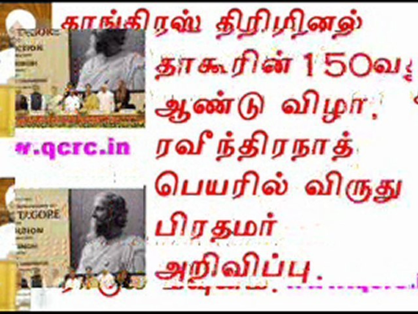TAMIL NEWS UPDATED 07-05-2011  DAILY TAMIL NEWS