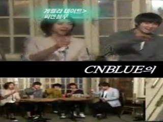 2011.5.7 芸能街中継 ゲリラデート CNBLUE編