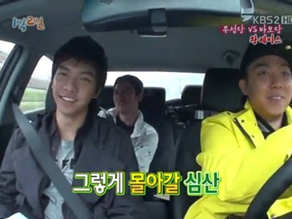 11.05.08 1n2d cut #3