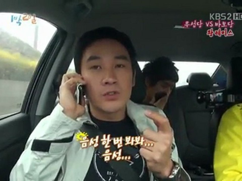 11.05.08 1n2d cut #6