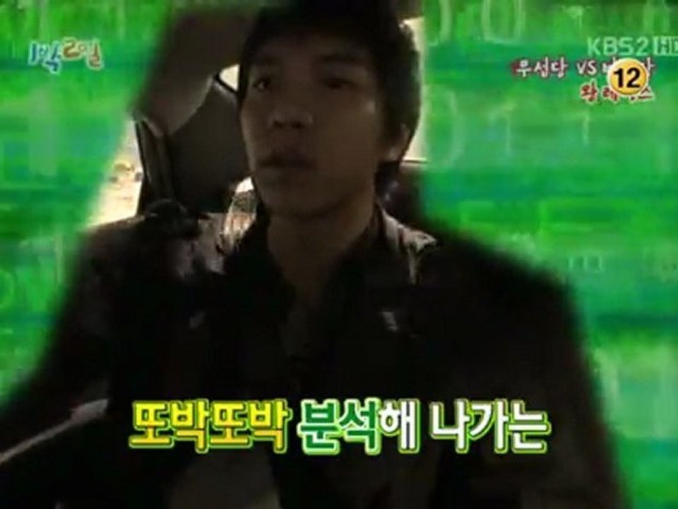 11.05.08 1n2d cut #7