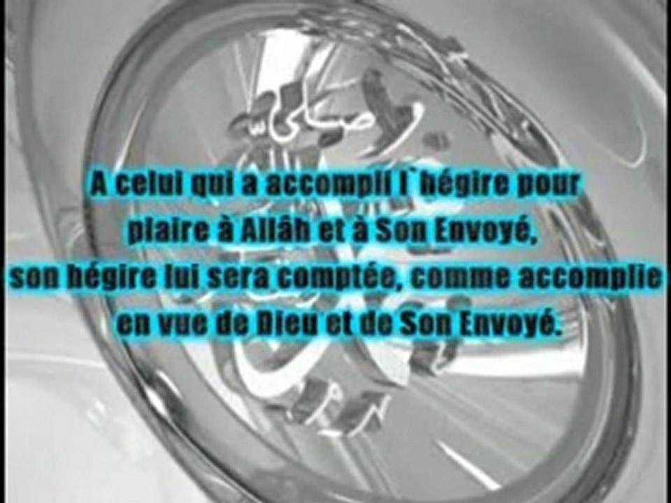 Hadith An-Nawawî : Les actes ne valent que par leurs intentions