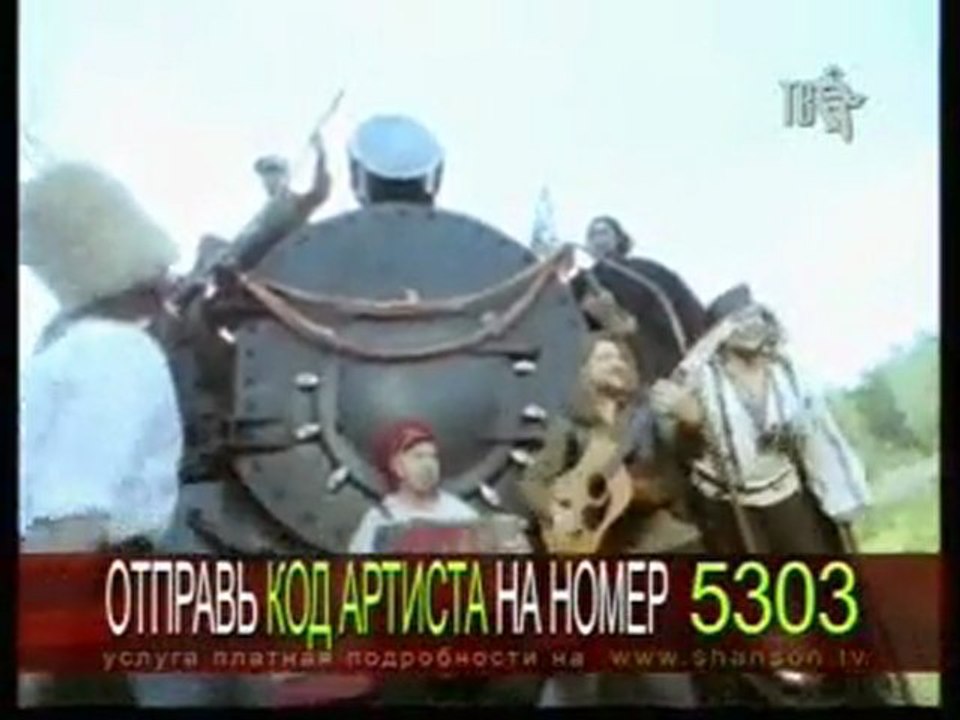 Train de l'histoire
