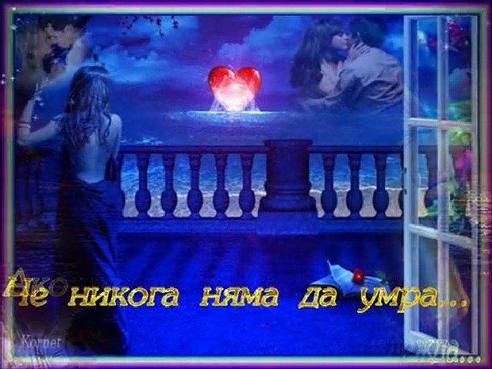 IL Divo - Si tu me amas