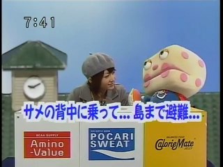 SAKUSAKU 2005.01.21「カエラのことわざ講座」2/4