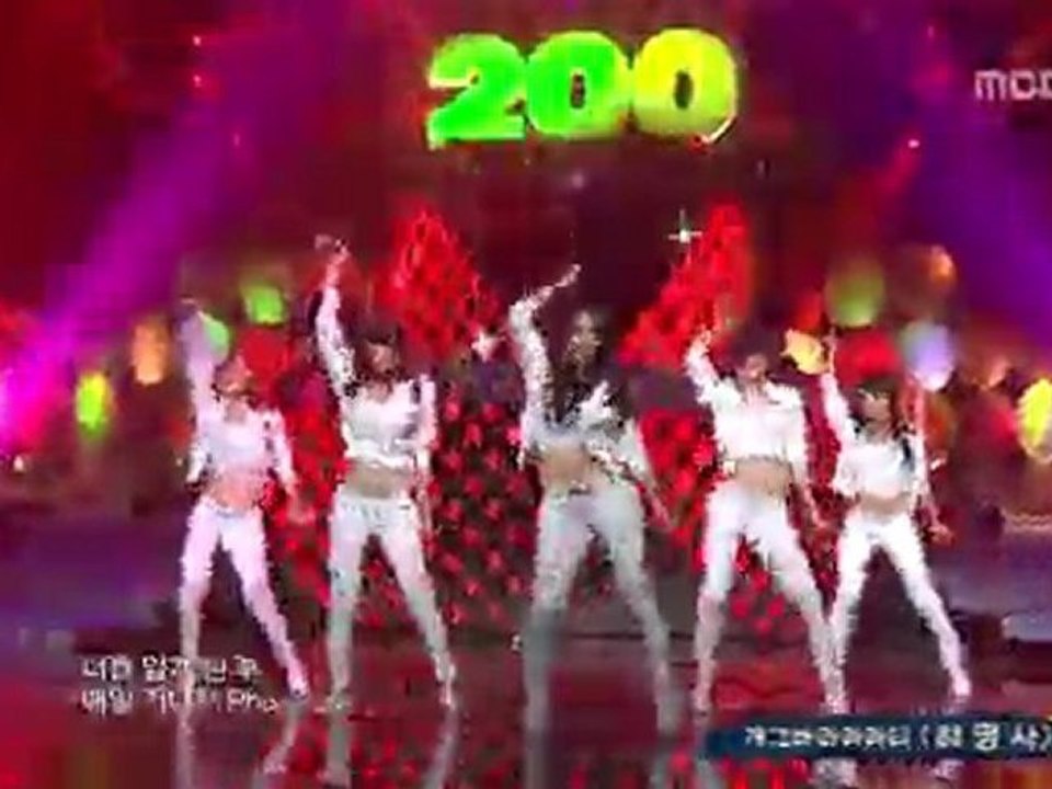 [Perf] Kara - My Name (on MC 100220) [Jayson Loo]
