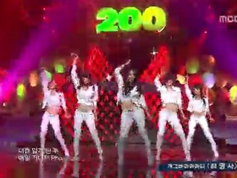 [Perf] Kara - My Name (on MC 100220) [Jayson Loo]