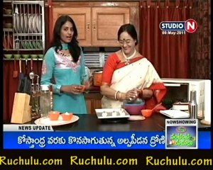 Ruchulu.com - Naan Khatai