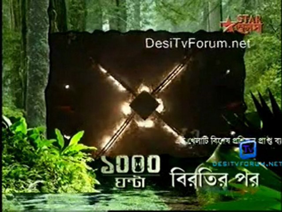1000 Ghanta - 7th May 2011 Watch Online p4
