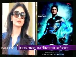 Shah Rukh Khan & Salman's tale of kiss