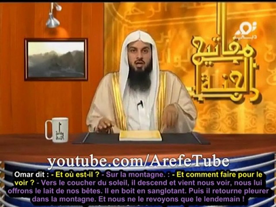 THA3LABA L'HISTOIRE EMOUVANTE ET ETONNANTE D'UN JEUNE COMPAGNON