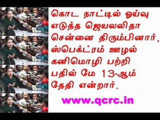 TAMIL NEWS UPDATED 09-05-2011  DAILY TAMIL NEWS