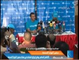 تقرير قناة العراقيه عن مؤتمر تعيين الساهر سفيرا النوايا الحسنه