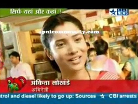 Pavitra Rishta 10th May 2011 Manav Nein Bachaya Archana Ko
