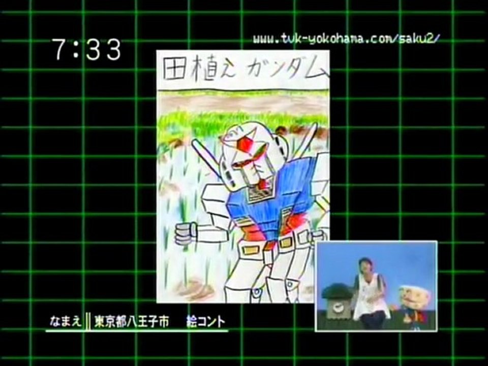sakusaku 2005.06.09 「八王子の天才・栃木県で放送開始」1/4