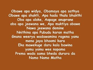 We must save this song our heart.......