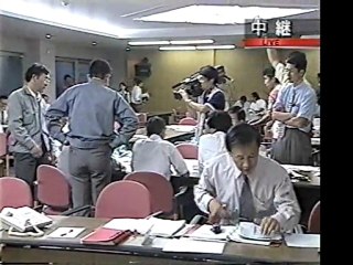 JCO 臨界・放射能漏れ事故 1999.09.30 1700-2