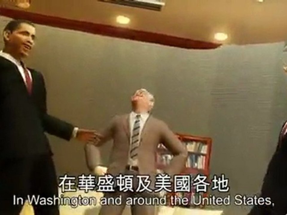 Osama Bin Laden dead - animation