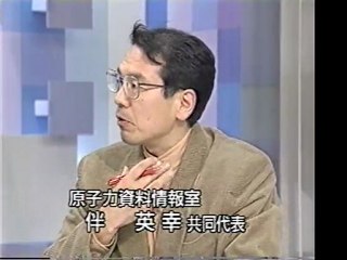 JCO 臨界・放射能漏れ事故 1999.09.30 1700-4