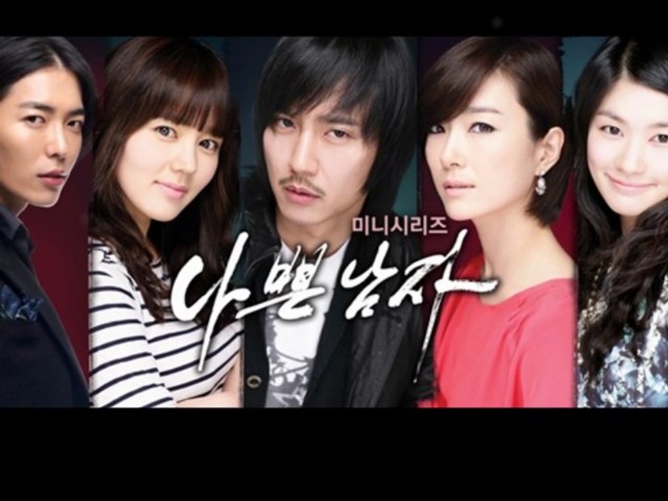 Bad Guy ost