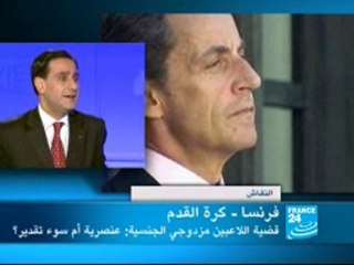 Elie Hatem-Football Français-Tunisie (débat FRANCE 24)-2ème Partie