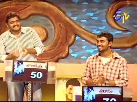 Abhimani Kathi Lanti Game : Kalyan Ram - May 10 - 03