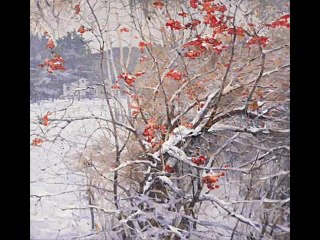 Седая осень