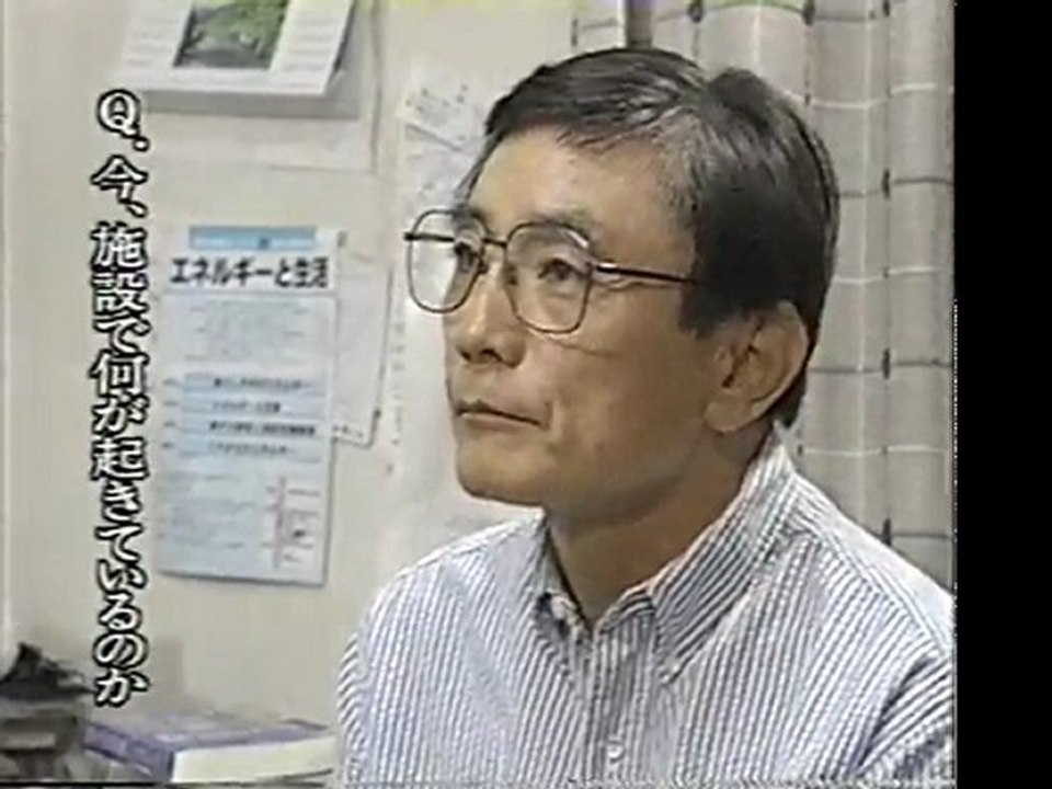 JCO 臨界・放射能漏れ事故 1999.09.30 2300-1